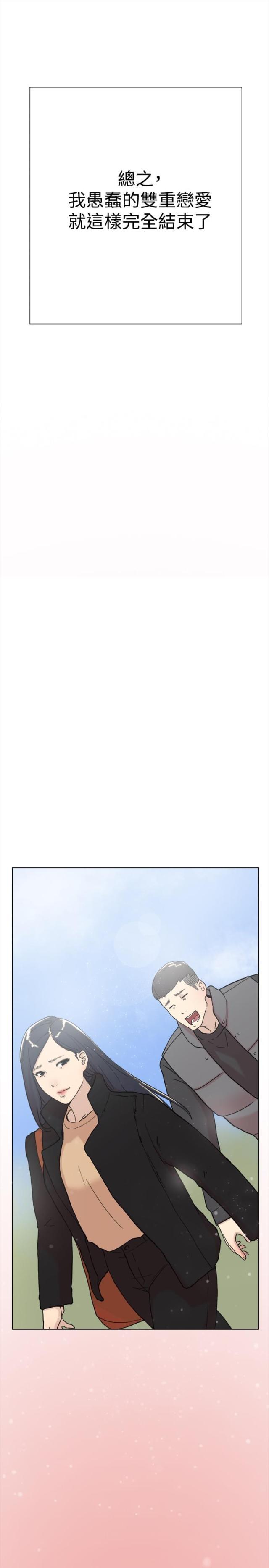 夏达漫画韩漫全集-第58话 复合无删减无遮挡章节图片 
