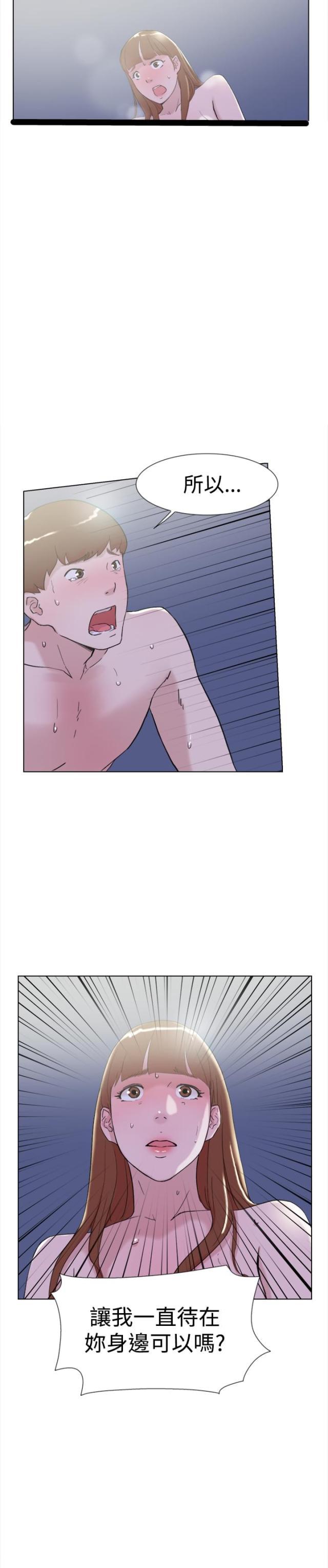 夏达漫画韩漫全集-第61话 结局无删减无遮挡章节图片 