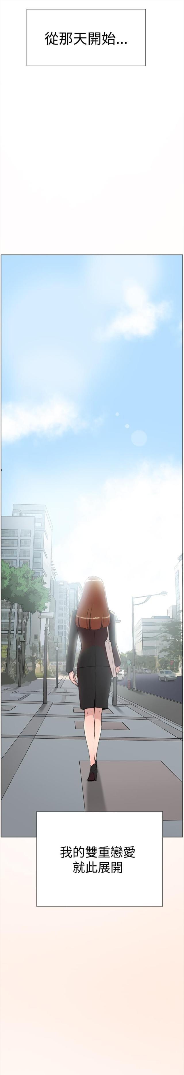 夏达漫画韩漫全集-第61话 结局无删减无遮挡章节图片 