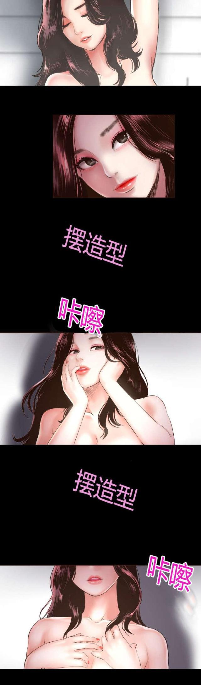 破坏王漫画韩漫全集-第3话无删减无遮挡章节图片 