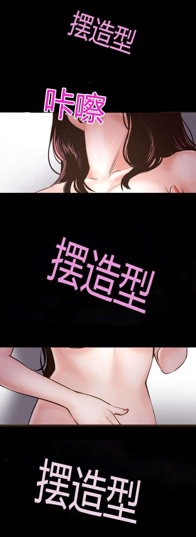 破坏王漫画韩漫全集-第3话无删减无遮挡章节图片 