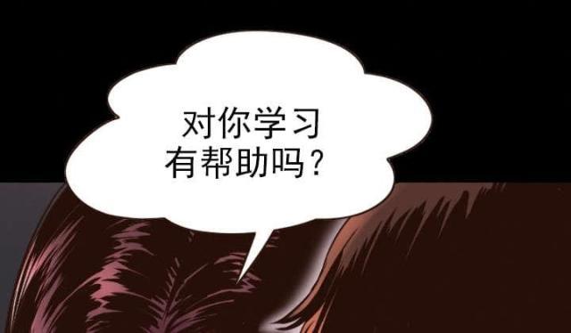 破坏王漫画韩漫全集-第3话无删减无遮挡章节图片 