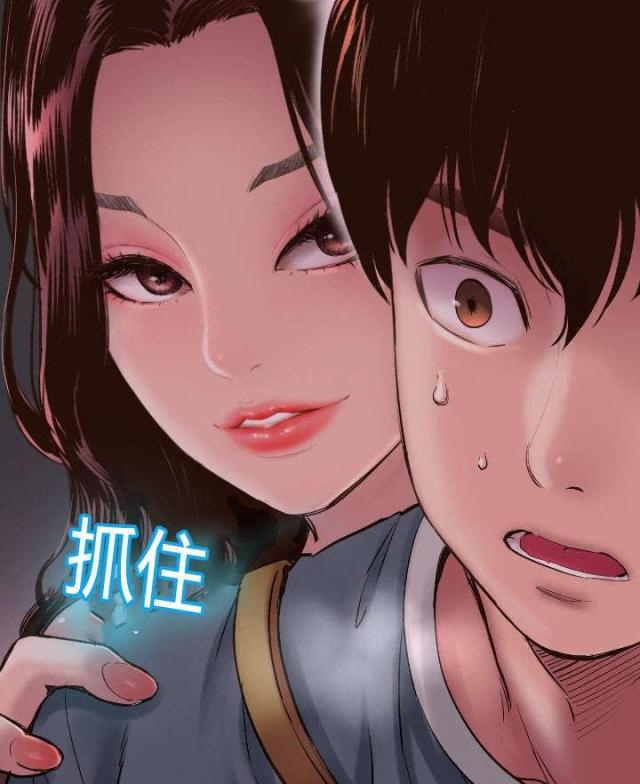 破坏王漫画韩漫全集-第3话无删减无遮挡章节图片 