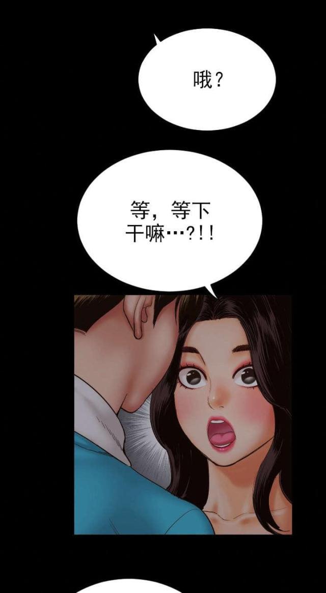 破坏王漫画韩漫全集-第5话无删减无遮挡章节图片 