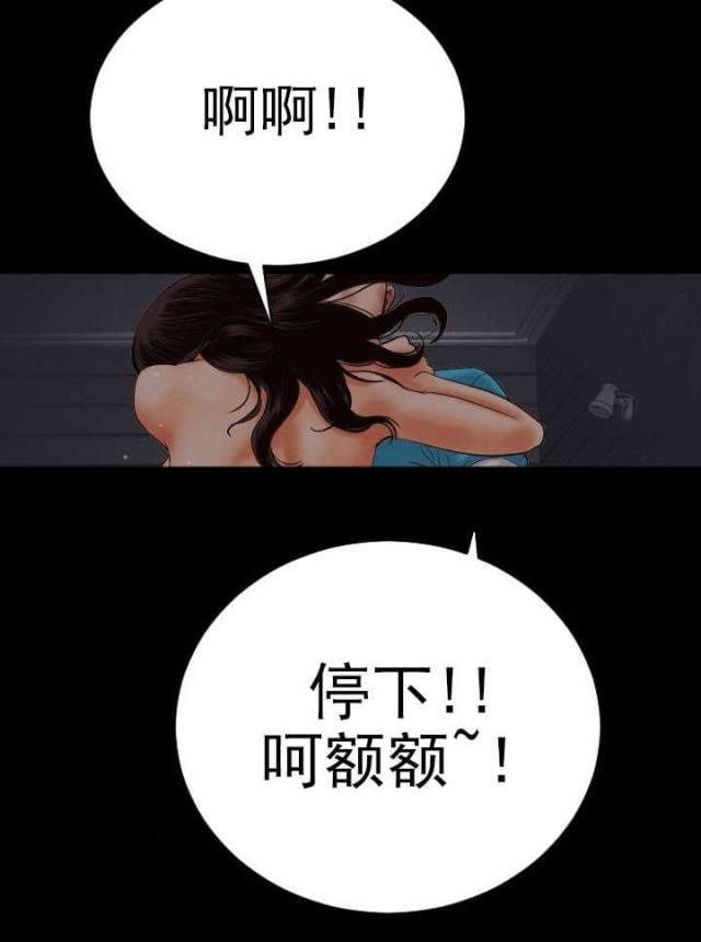 破坏王漫画韩漫全集-第5话无删减无遮挡章节图片 