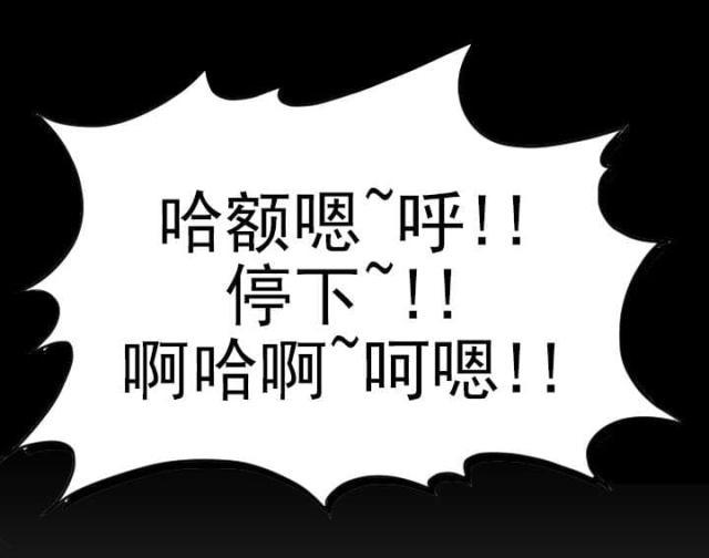 破坏王漫画韩漫全集-第5话无删减无遮挡章节图片 