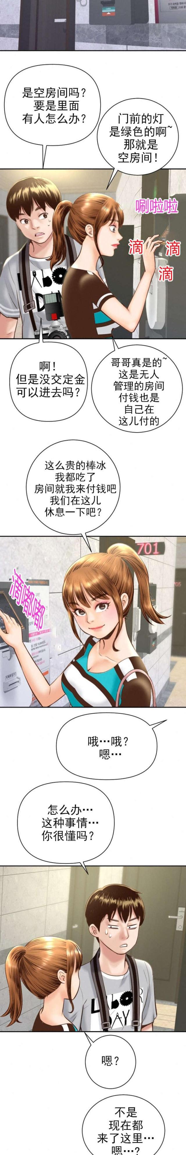 破坏王漫画韩漫全集-第8话无删减无遮挡章节图片 