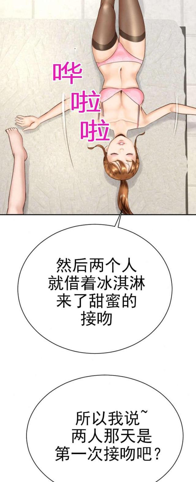 破坏王漫画韩漫全集-第9话无删减无遮挡章节图片 