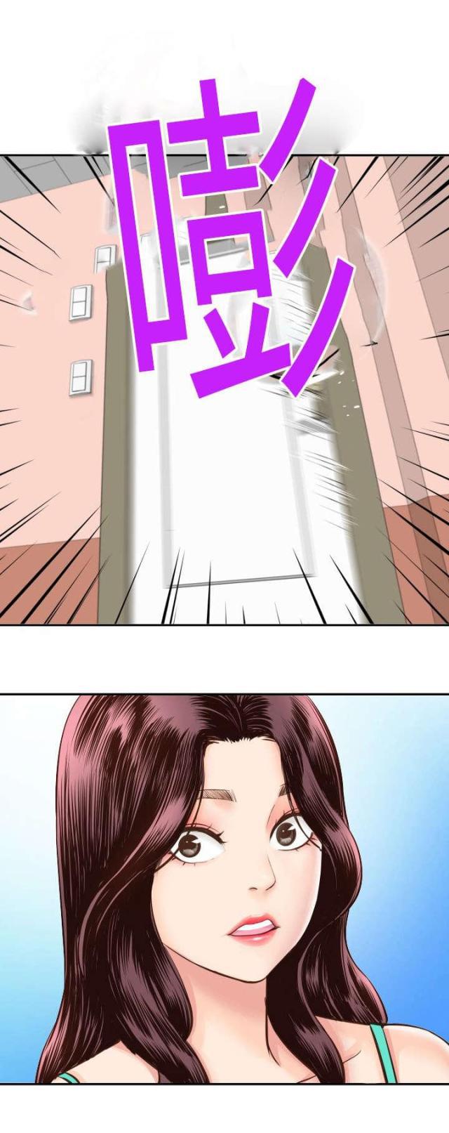 破坏王漫画韩漫全集-第11话无删减无遮挡章节图片 