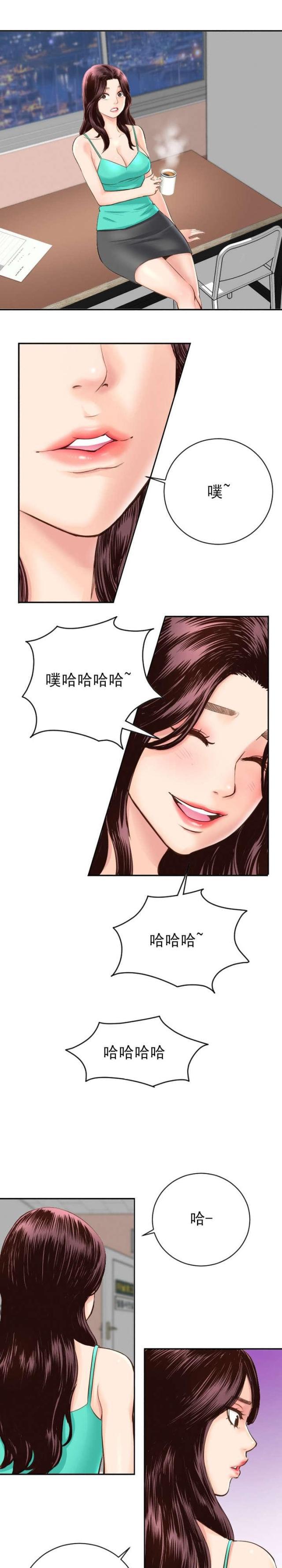 破坏王漫画韩漫全集-第11话无删减无遮挡章节图片 