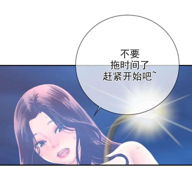 破坏王漫画韩漫全集-第11话无删减无遮挡章节图片 