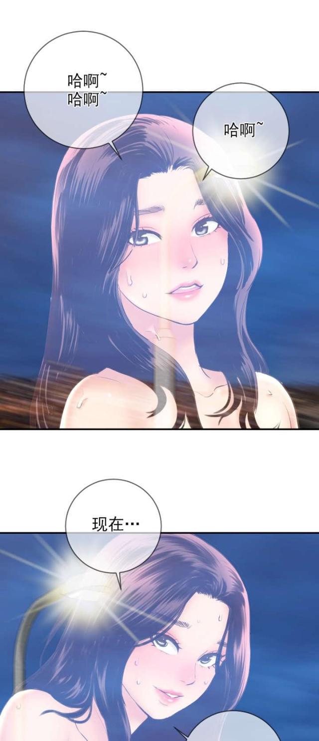 破坏王漫画韩漫全集-第11话无删减无遮挡章节图片 