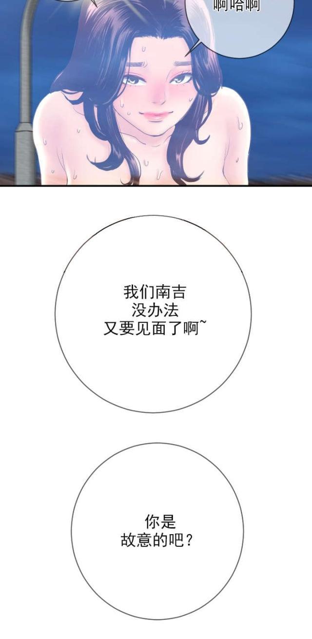 破坏王漫画韩漫全集-第11话无删减无遮挡章节图片 