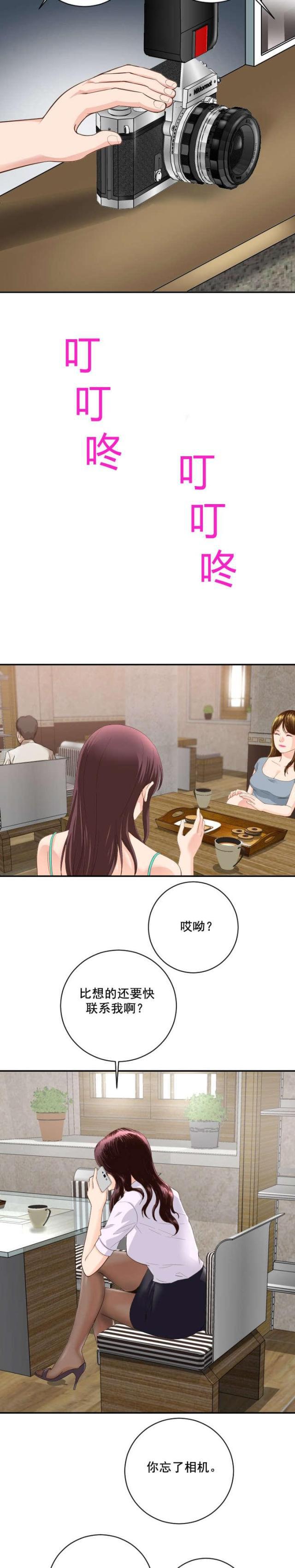 破坏王漫画韩漫全集-第11话无删减无遮挡章节图片 