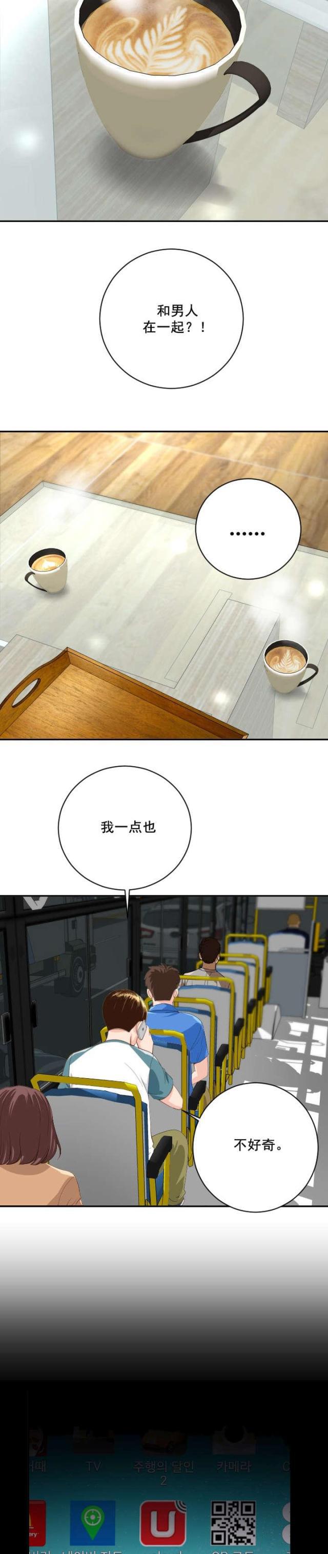 破坏王漫画韩漫全集-第11话无删减无遮挡章节图片 