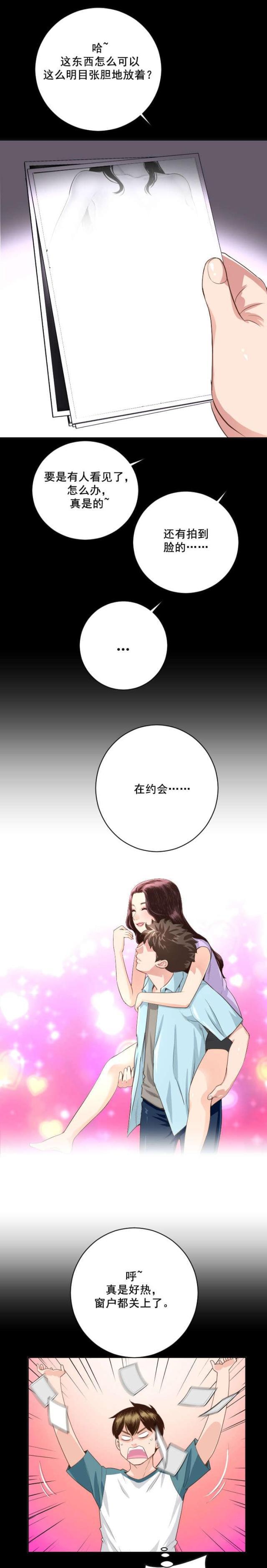 破坏王漫画韩漫全集-第11话无删减无遮挡章节图片 