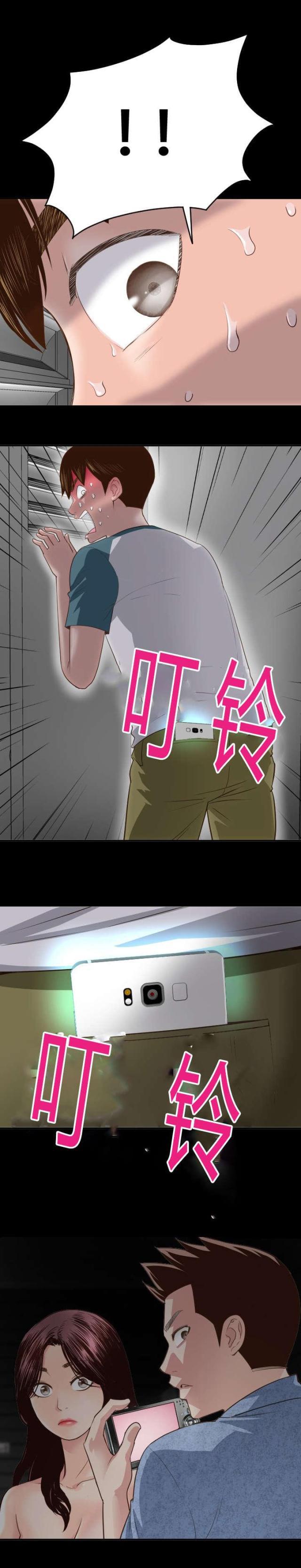 破坏王漫画韩漫全集-第12话无删减无遮挡章节图片 