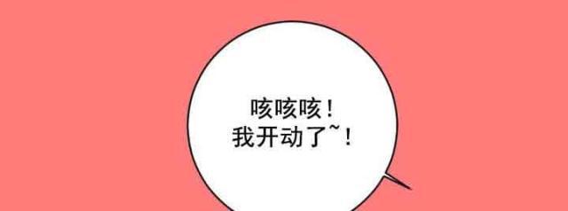 破坏王漫画韩漫全集-第12话无删减无遮挡章节图片 
