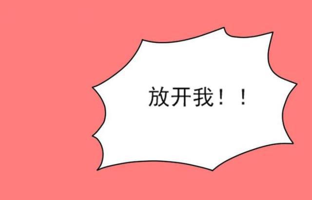 破坏王漫画韩漫全集-第14话无删减无遮挡章节图片 