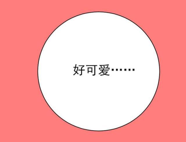 破坏王漫画韩漫全集-第14话无删减无遮挡章节图片 