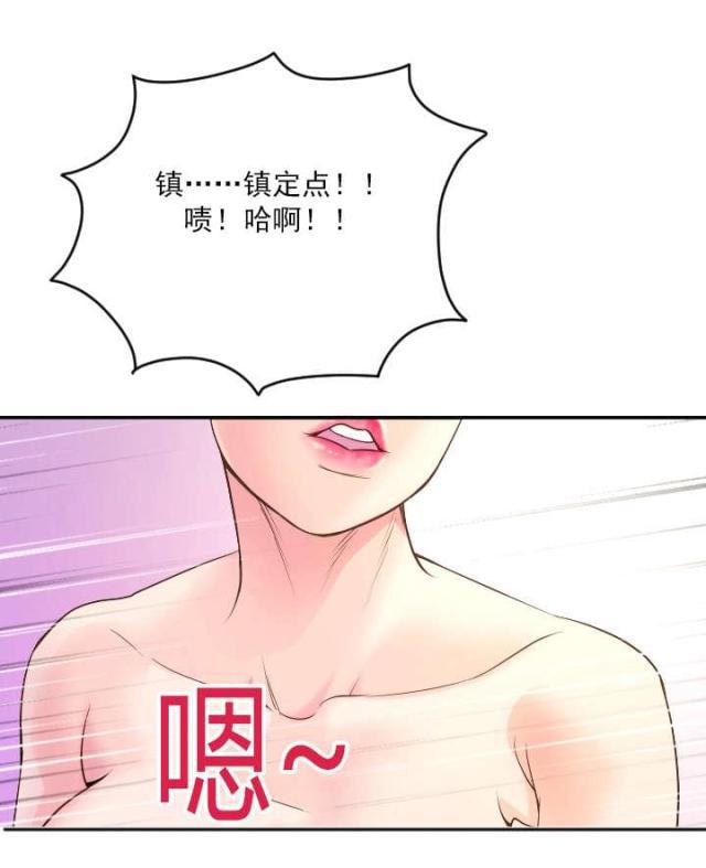 破坏王漫画韩漫全集-第15话无删减无遮挡章节图片 