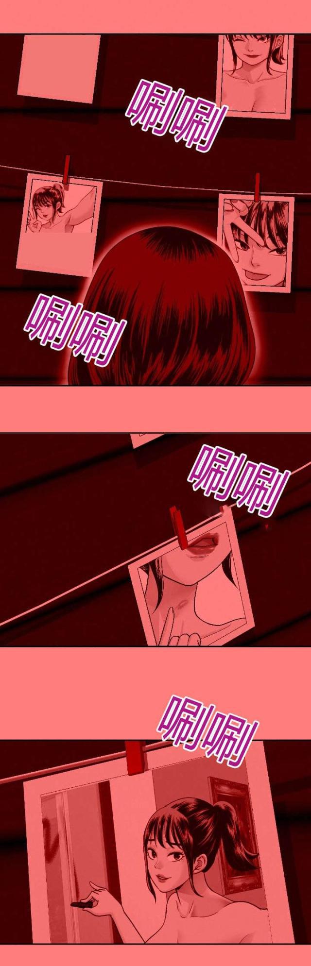 破坏王漫画韩漫全集-第17话无删减无遮挡章节图片 