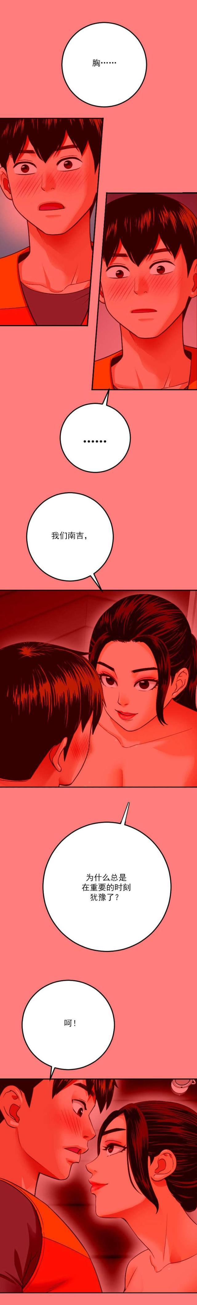 破坏王漫画韩漫全集-第19话无删减无遮挡章节图片 