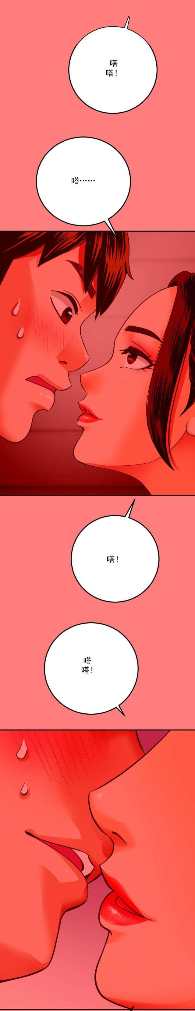 破坏王漫画韩漫全集-第19话无删减无遮挡章节图片 