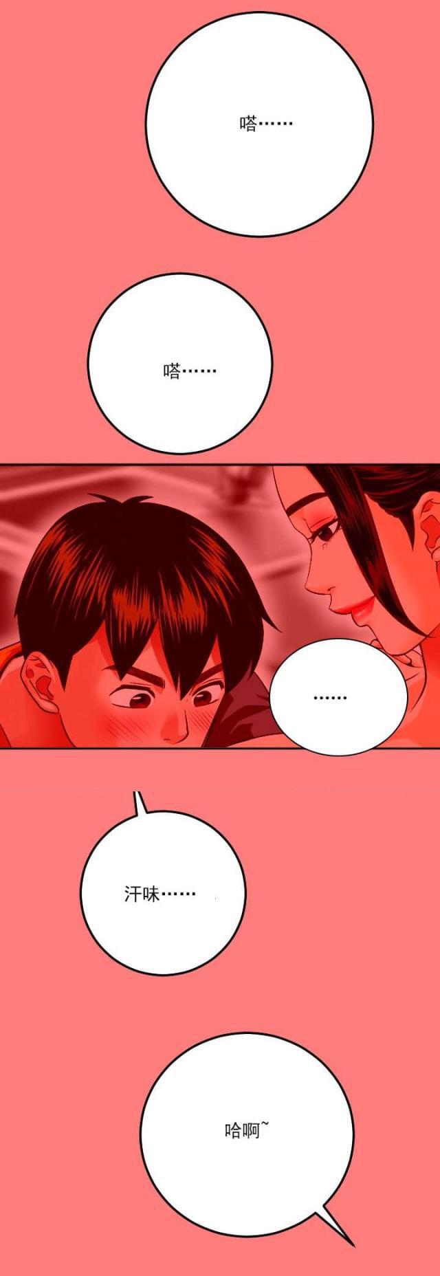 破坏王漫画韩漫全集-第19话无删减无遮挡章节图片 