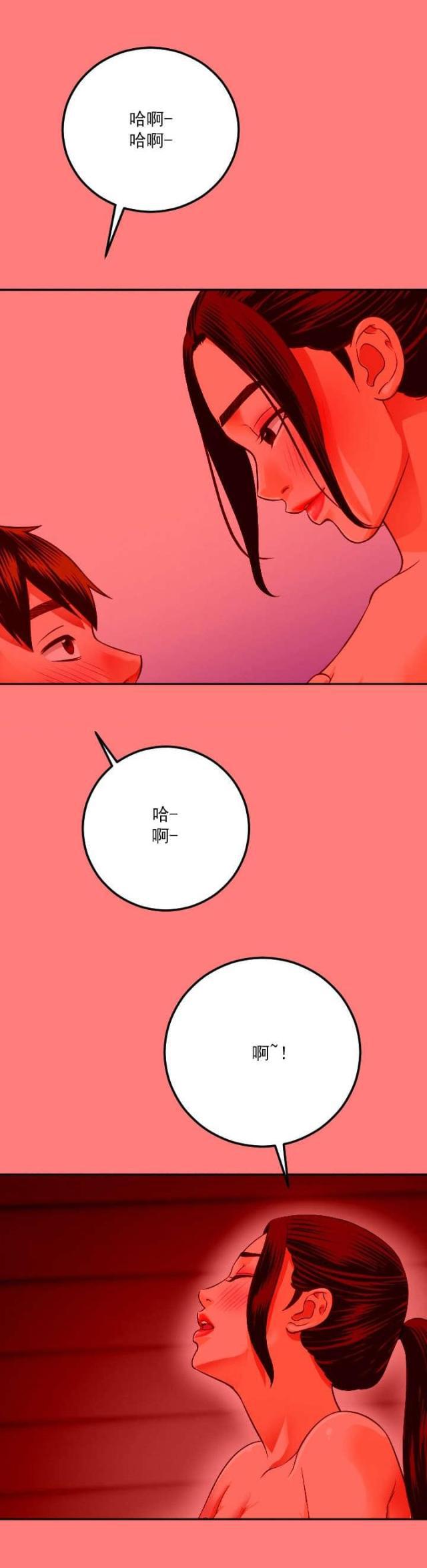 破坏王漫画韩漫全集-第19话无删减无遮挡章节图片 