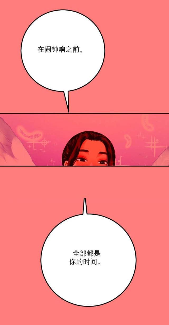 破坏王漫画韩漫全集-第19话无删减无遮挡章节图片 