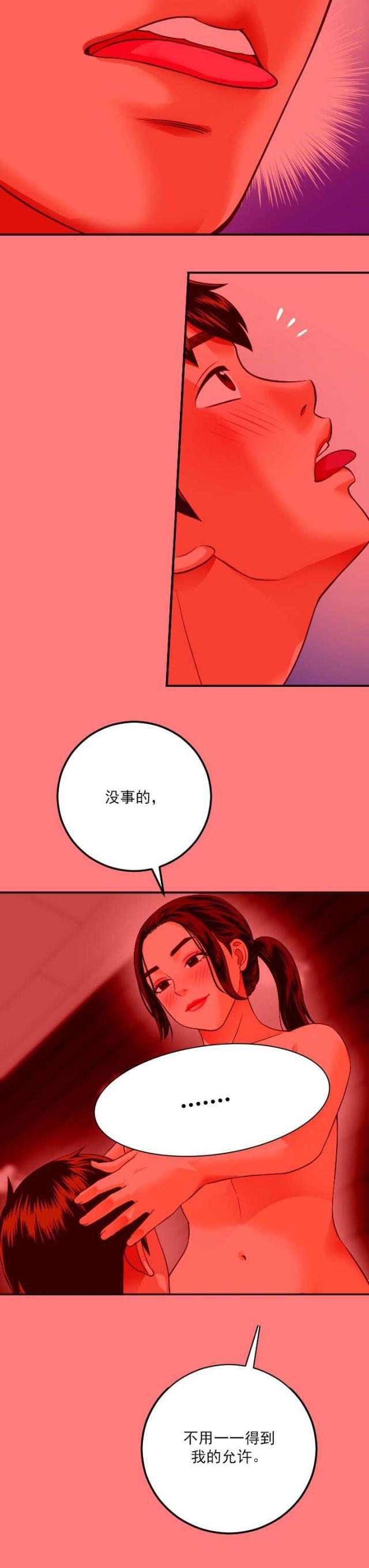 破坏王漫画韩漫全集-第19话无删减无遮挡章节图片 