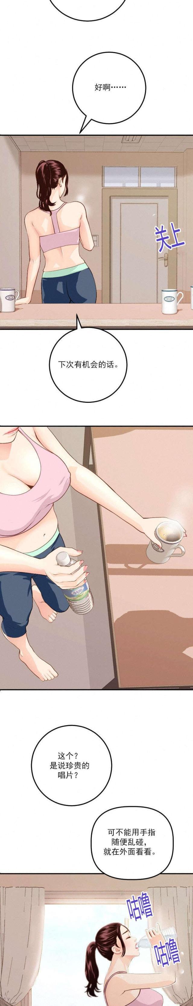 破坏王漫画韩漫全集-第22话无删减无遮挡章节图片 
