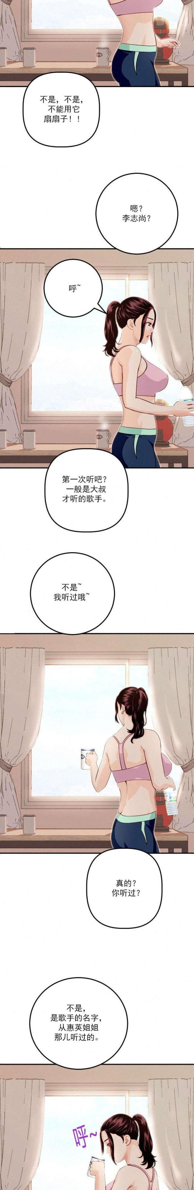 破坏王漫画韩漫全集-第22话无删减无遮挡章节图片 