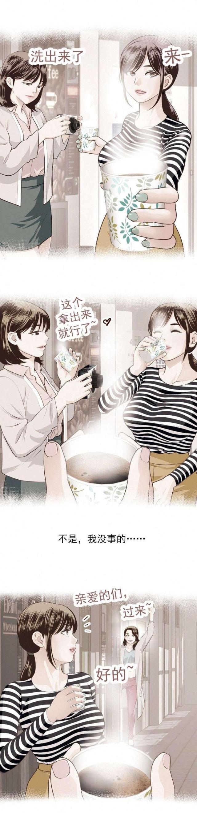 破坏王漫画韩漫全集-第22话无删减无遮挡章节图片 
