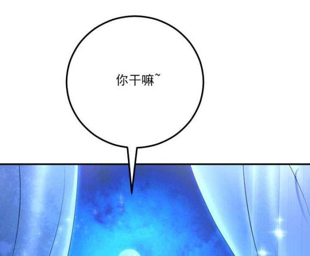 破坏王漫画韩漫全集-第23话无删减无遮挡章节图片 