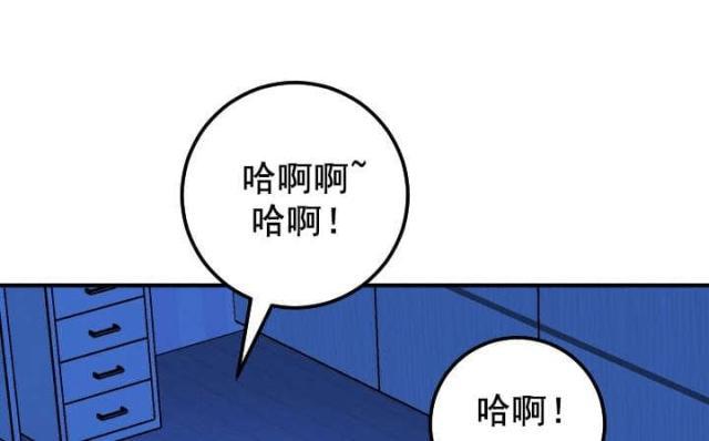 破坏王漫画韩漫全集-第32话无删减无遮挡章节图片 