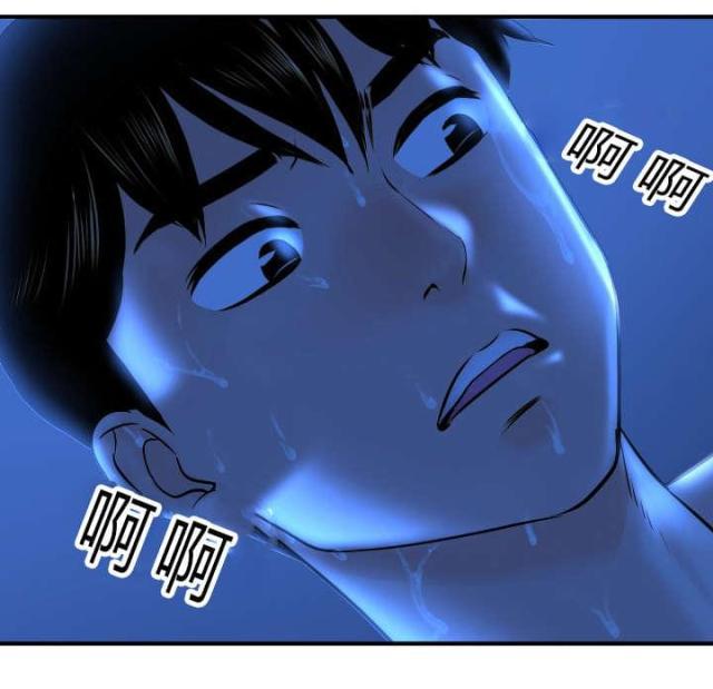 破坏王漫画韩漫全集-第32话无删减无遮挡章节图片 
