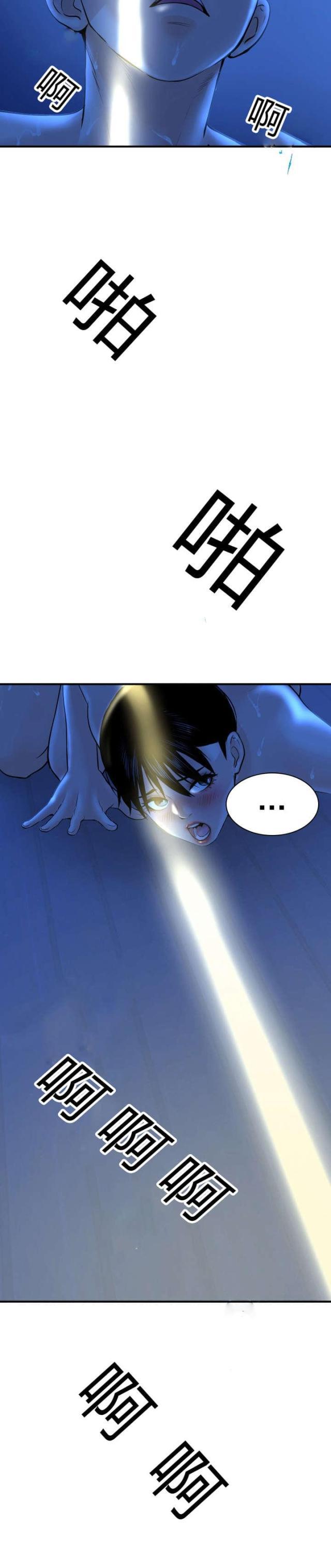 破坏王漫画韩漫全集-第32话无删减无遮挡章节图片 