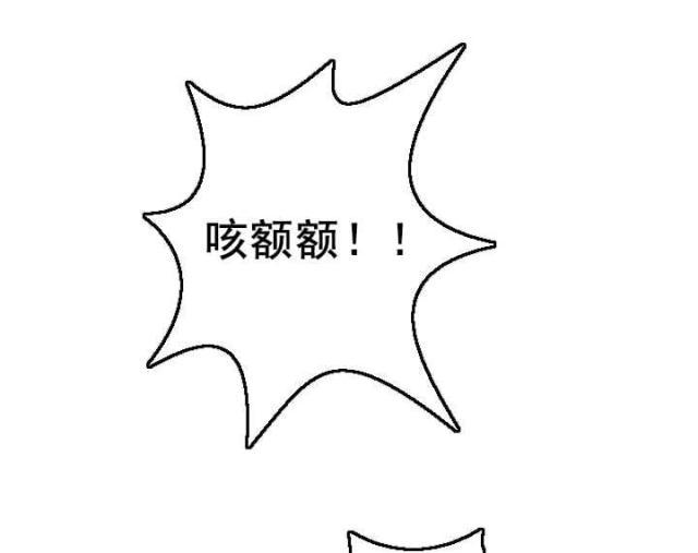 破坏王漫画韩漫全集-第34话无删减无遮挡章节图片 