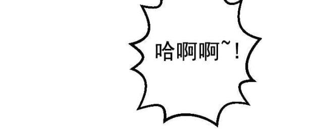 破坏王漫画韩漫全集-第34话无删减无遮挡章节图片 
