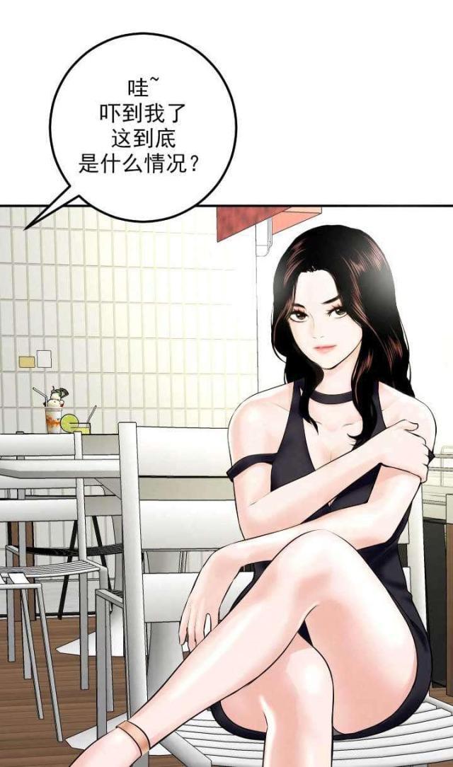 破坏王漫画韩漫全集-第39话无删减无遮挡章节图片 