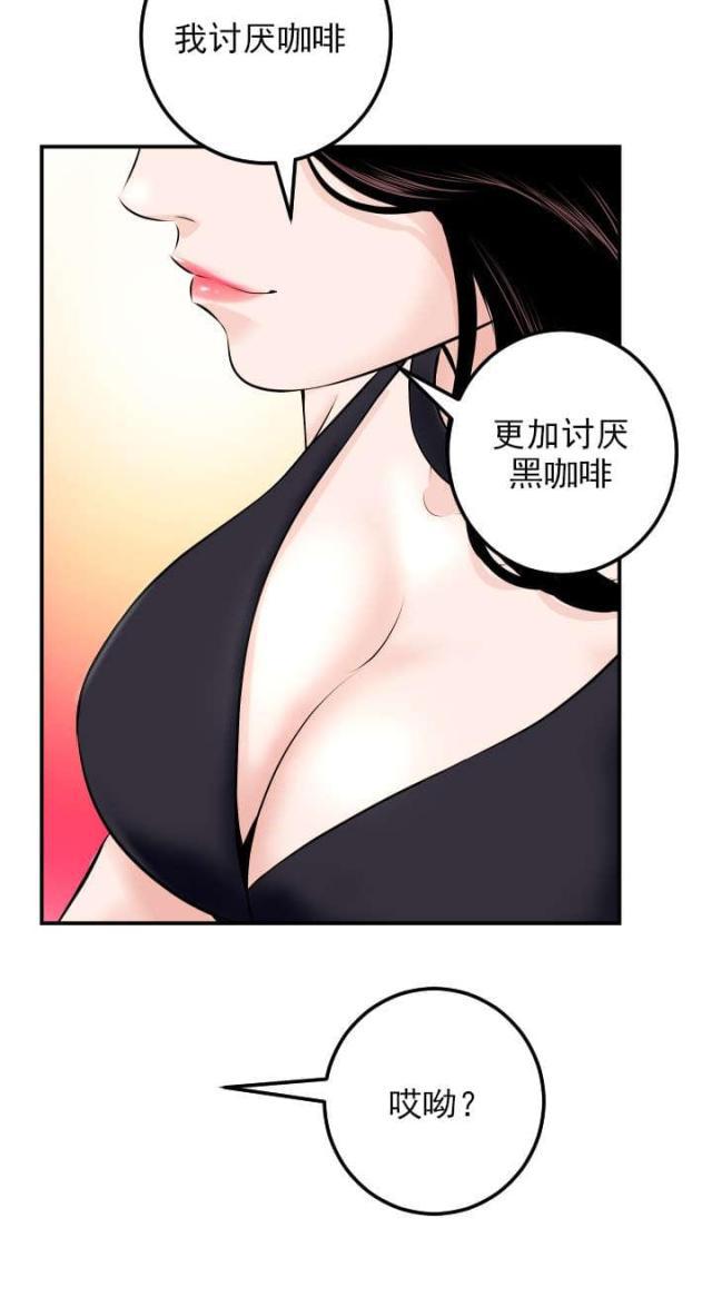 破坏王漫画韩漫全集-第39话无删减无遮挡章节图片 
