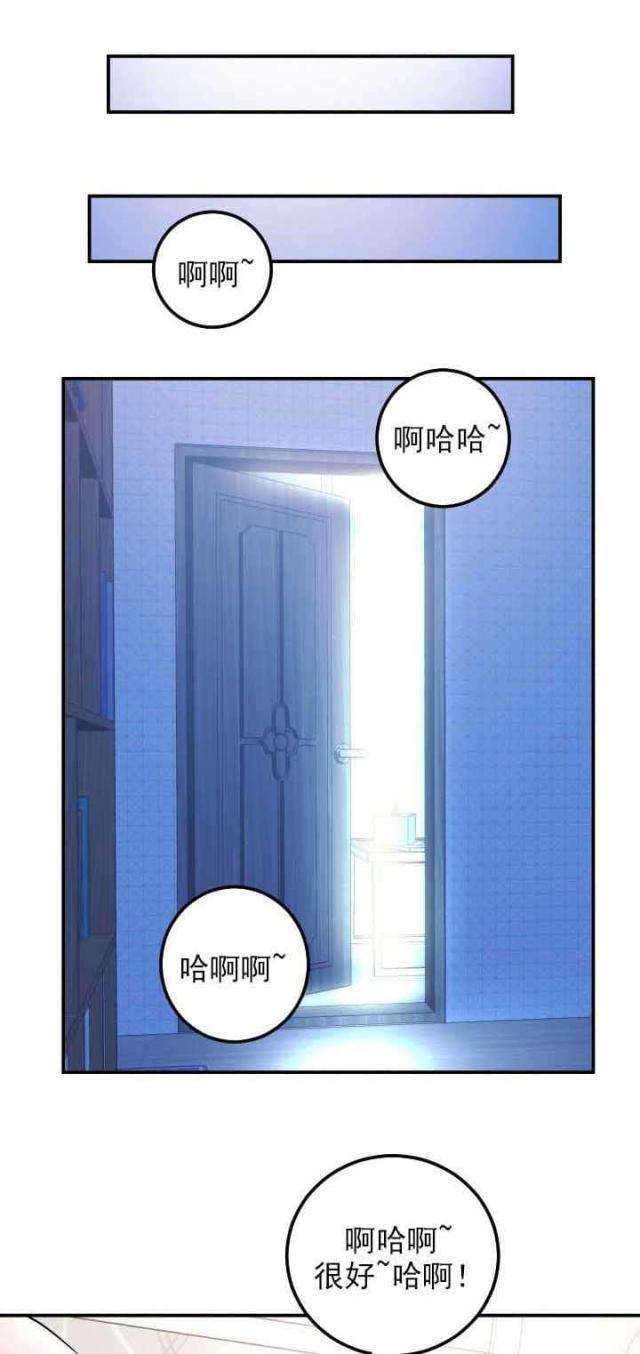 破坏王漫画韩漫全集-第40话无删减无遮挡章节图片 