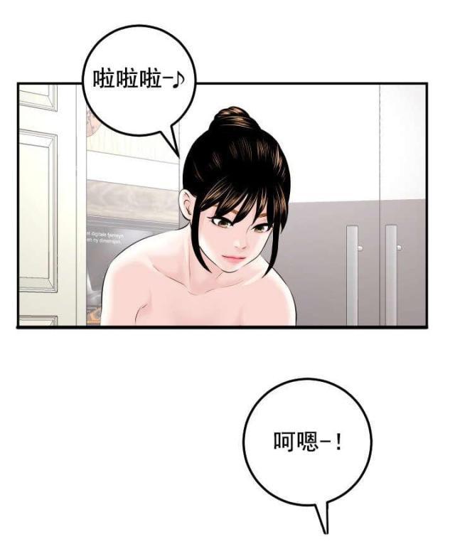 破坏王漫画韩漫全集-第40话无删减无遮挡章节图片 
