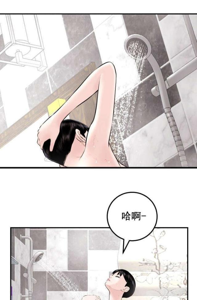 破坏王漫画韩漫全集-第40话无删减无遮挡章节图片 