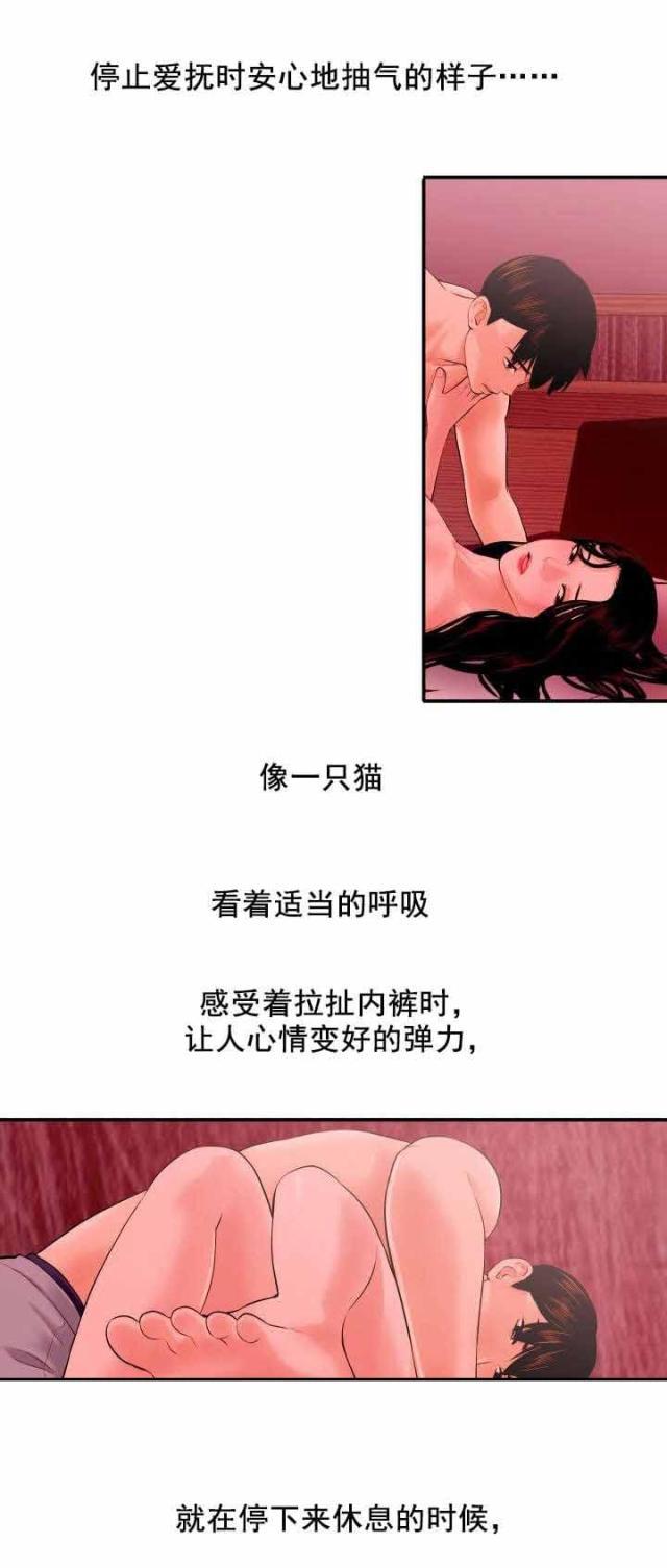破坏王漫画韩漫全集-第43话无删减无遮挡章节图片 