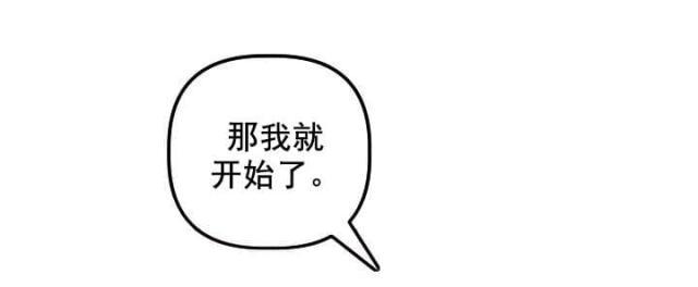 破坏王漫画韩漫全集-第43话无删减无遮挡章节图片 