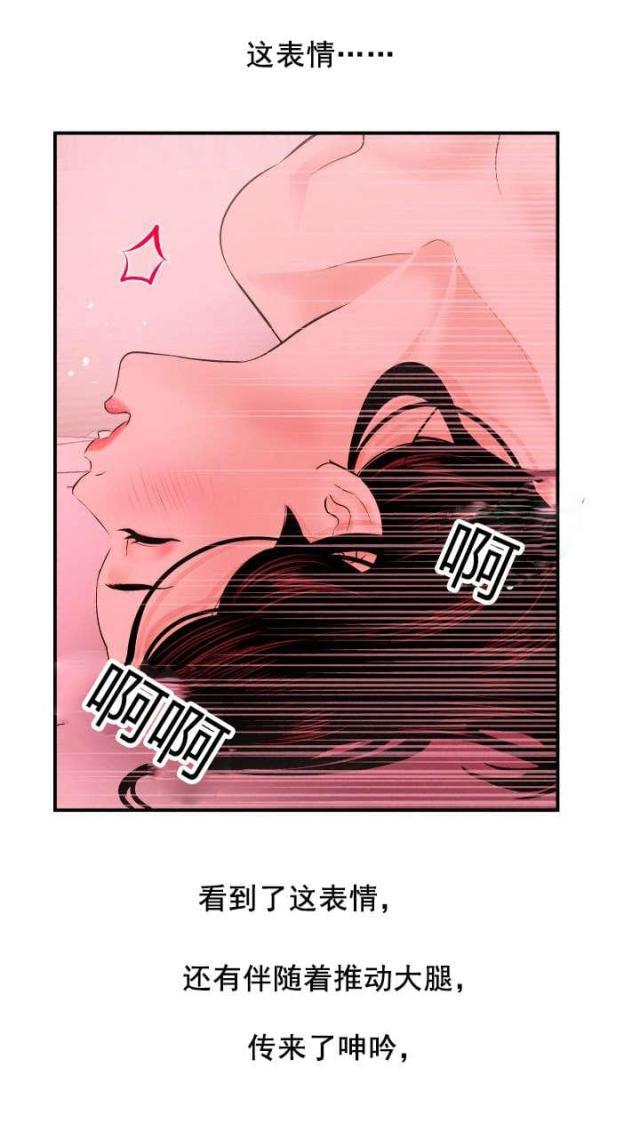 破坏王漫画韩漫全集-第43话无删减无遮挡章节图片 