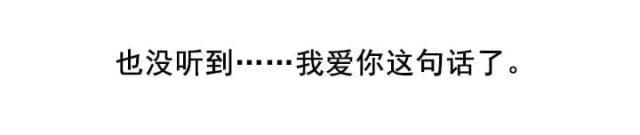 破坏王漫画韩漫全集-第43话无删减无遮挡章节图片 